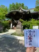行田八幡神社(埼玉県)
