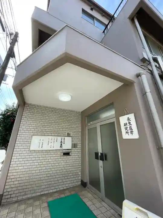 長生寺の{uncategorized: "未分類", other: "その他", undefined: "問題あり", building: "その他建物", grave: "お墓", sacred_gate: "鳥居", guardian: "狛犬", statue: "像", buddha: "仏像", history: "歴史", nature: "自然", garden: "庭園", animal: "動物", pagoda: "塔", temizu: "手水舎", mountain_gate: "山門・神門", sanctuary: "本殿・本堂", subordinate: "末社・摂社", art: "芸術", scenery: "景色", jizo: "地蔵", ema: "絵馬", goshuin: "御朱印", omikuji: "おみくじ", items: "授与品その他", amulet: "お守り", goshuincho: "御朱印帳", eats: "食事", festival: "お祭り", votive_dance: "神楽", shichigosan: "七五三参", wedding: "結婚式", experience: "体験その他", initially: "初詣", around: "周辺", anti_infection: "感染症対策"}