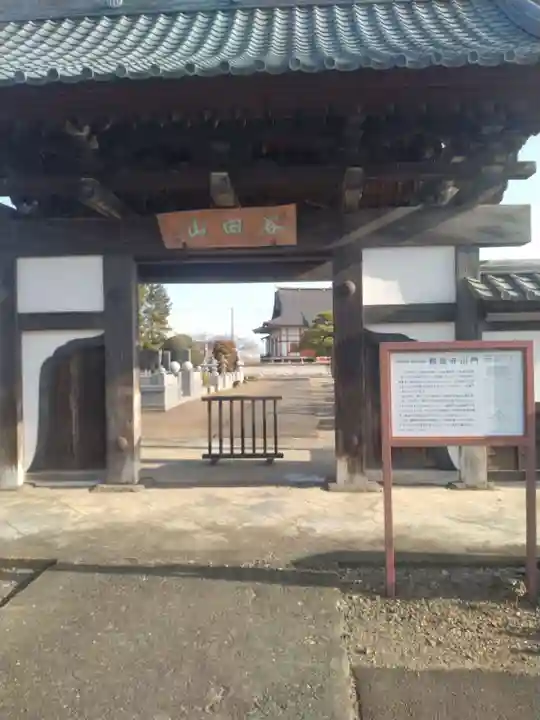 耕龍寺(宮城県)