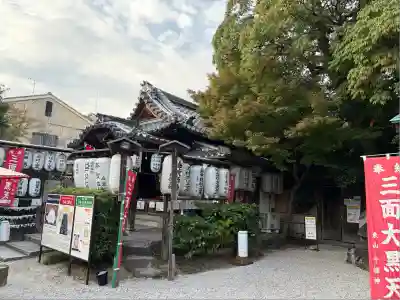 圓徳院(京都府)