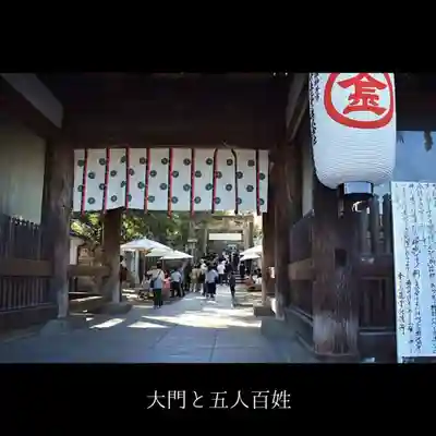 金刀比羅宮のその他建物