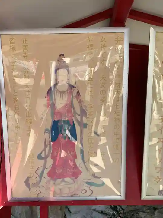 正善寺のその他建物