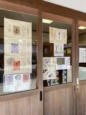 井伊谷宮(静岡県)