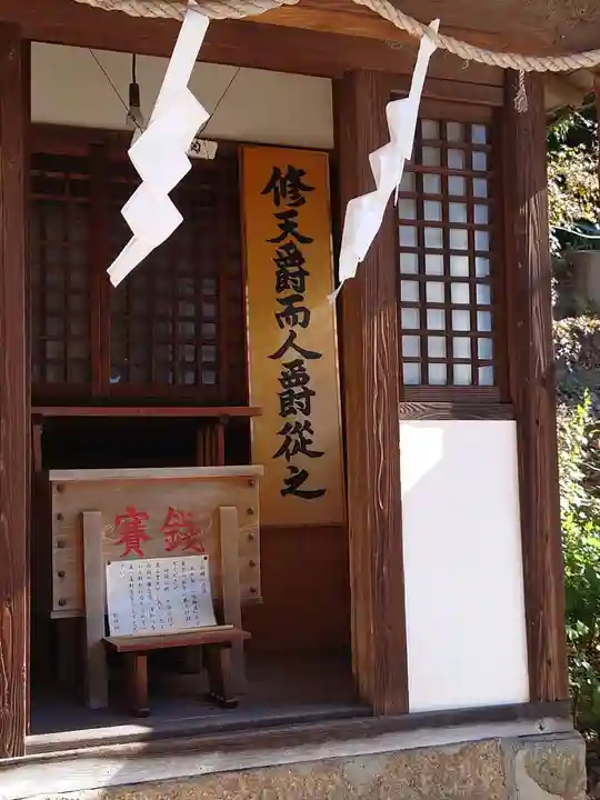 尾長天満宮(広島県)