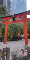福徳神社(芽吹稲荷)(東京都)