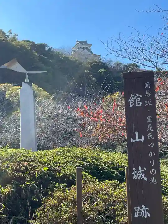 館山神社(千葉県)