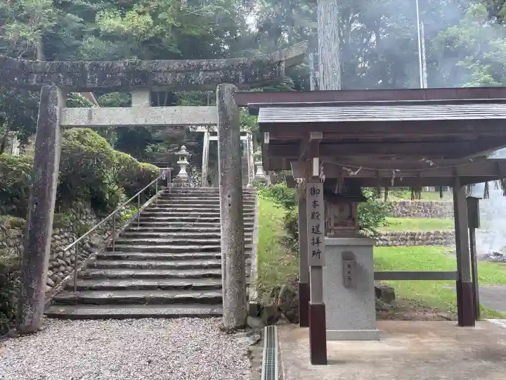 田丸神社(三重県)