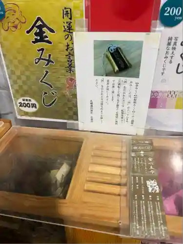 札幌諏訪神社(北海道)