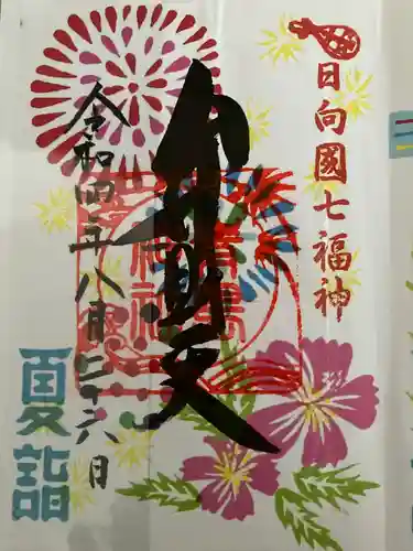 青島神社（青島神宮）(宮崎県)