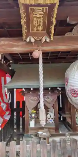 三吉稲荷神社(京都府)