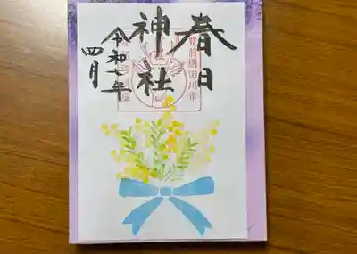 ミモザ（片面）