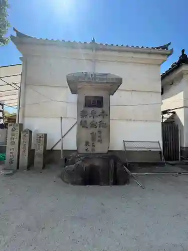 大阪天満宮のその他建物