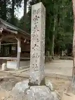 室生龍穴神社のその他建物