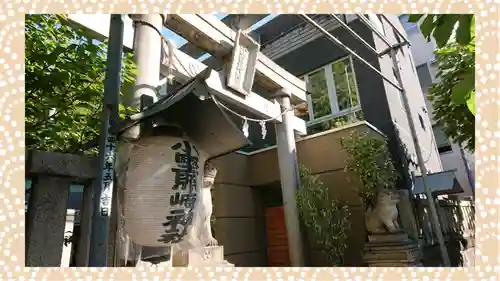 小野照崎神社(東京都)