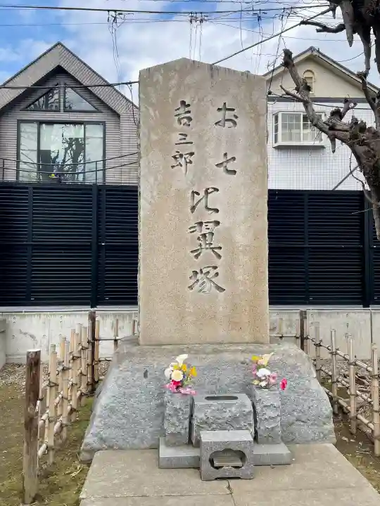 茗荷稲荷神社の{uncategorized: "未分類", other: "その他", undefined: "問題あり", building: "その他建物", grave: "お墓", sacred_gate: "鳥居", guardian: "狛犬", statue: "像", buddha: "仏像", history: "歴史", nature: "自然", garden: "庭園", animal: "動物", pagoda: "塔", temizu: "手水舎", mountain_gate: "山門・神門", sanctuary: "本殿・本堂", subordinate: "末社・摂社", art: "芸術", scenery: "景色", jizo: "地蔵", ema: "絵馬", goshuin: "御朱印", omikuji: "おみくじ", items: "授与品その他", amulet: "お守り", goshuincho: "御朱印帳", eats: "食事", festival: "お祭り", votive_dance: "神楽", shichigosan: "七五三参", wedding: "結婚式", experience: "体験その他", initially: "初詣", around: "周辺", anti_infection: "感染症対策"}