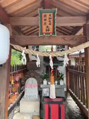 尼崎えびす神社(兵庫県)