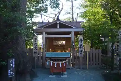 伊勢山皇大神宮(神奈川県)