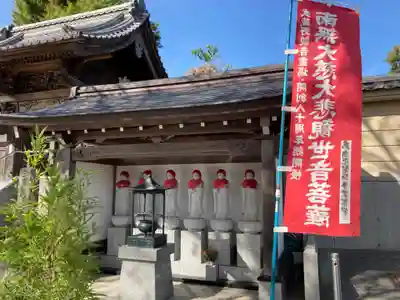 慈眼寺の地蔵