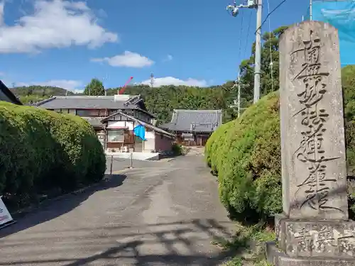 一乗寺のその他建物
