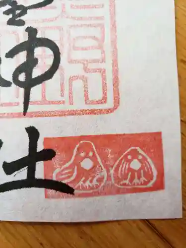 熊野神社(東京都)