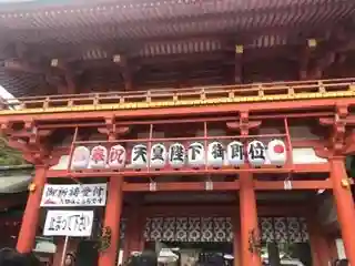 武蔵一宮氷川神社の山門