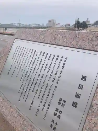 八雲神社(緑町)のその他建物