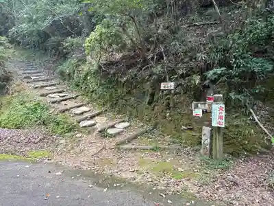 長戸庵(徳島県)