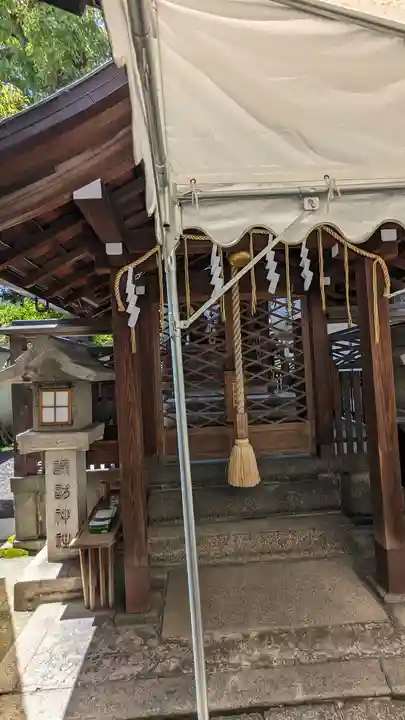 尚徳諏訪神社(京都府)