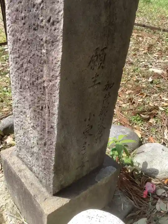 大まや湊口 地蔵尊(岐阜県)