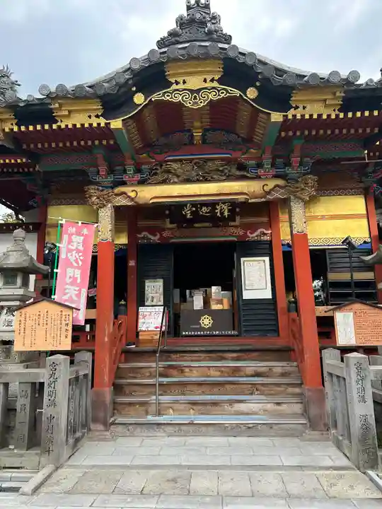 世尊院の本殿・本堂