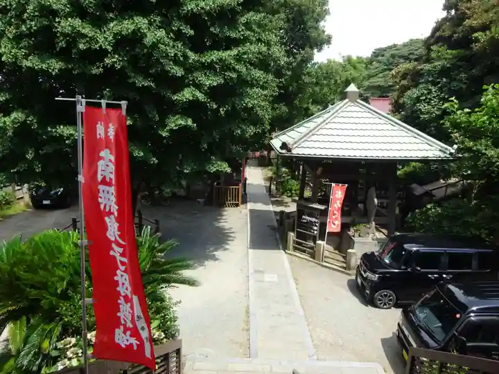 延寿寺のその他建物