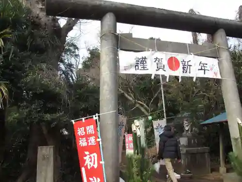 富里香取神社の鳥居