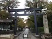 松陰神社(東京都)