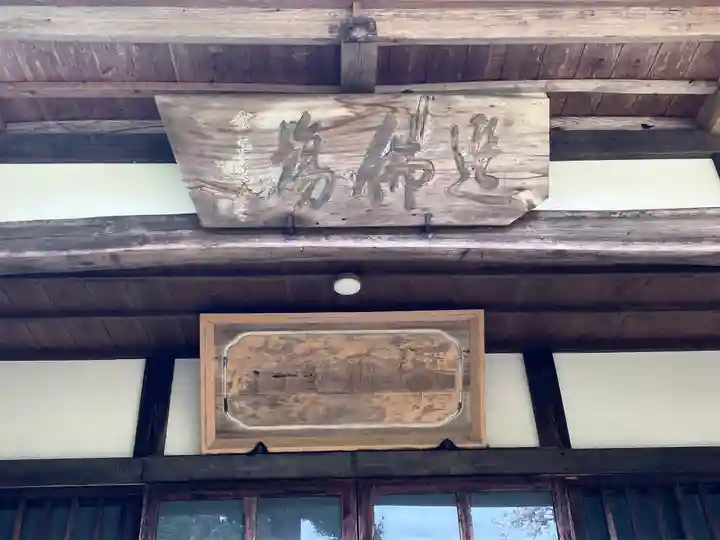 大雄寺(栃木県)