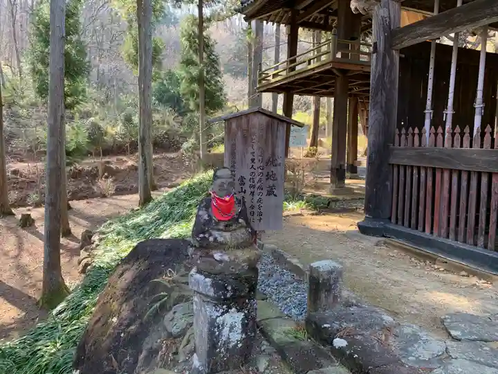 鳳仙寺(群馬県)