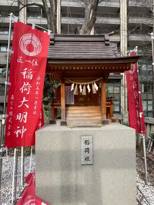 西久保八幡神社の{uncategorized: "未分類", other: "その他", undefined: "問題あり", building: "その他建物", grave: "お墓", sacred_gate: "鳥居", guardian: "狛犬", statue: "像", buddha: "仏像", history: "歴史", nature: "自然", garden: "庭園", animal: "動物", pagoda: "塔", temizu: "手水舎", mountain_gate: "山門・神門", sanctuary: "本殿・本堂", subordinate: "末社・摂社", art: "芸術", scenery: "景色", jizo: "地蔵", ema: "絵馬", goshuin: "御朱印", omikuji: "おみくじ", items: "授与品その他", amulet: "お守り", goshuincho: "御朱印帳", eats: "食事", festival: "お祭り", votive_dance: "神楽", shichigosan: "七五三参", wedding: "結婚式", experience: "体験その他", initially: "初詣", around: "周辺", anti_infection: "感染症対策"}