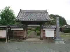 万福寺の山門