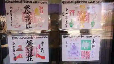 塚越稲荷神社のその他建物