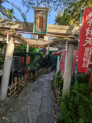 吉原弁財天本宮（吉原神社奥宮）(東京都)