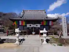 埼玉厄除け開運大師・龍泉寺（切り絵御朱印発祥の寺）(埼玉県)