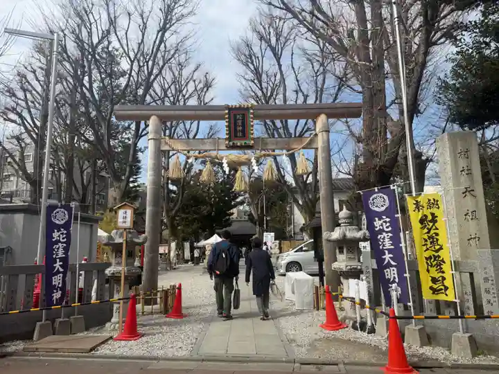 蛇窪神社(東京都)