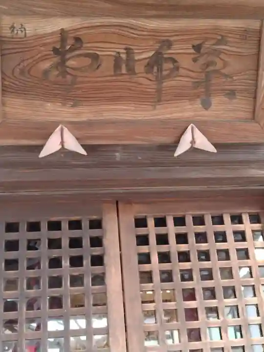 久須志神社(宮城県)