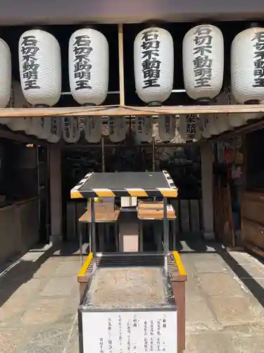 石切不動明王の本殿・本堂