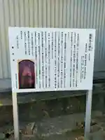 福応寺(奈良県)