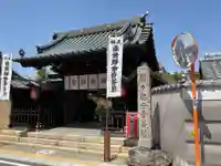 間々観音(龍音寺)の御朱印