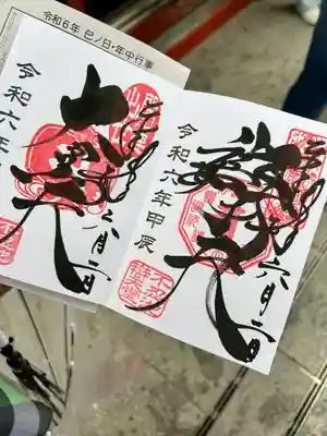 不忍池大黒天堂(東京都)