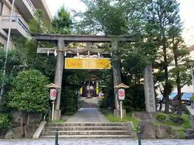 金刀比羅宮東京分社(東京都)