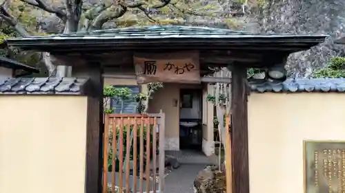 大乗寺(静岡県)