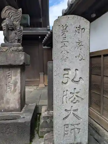 金乗院(目白不動尊)(東京都)
