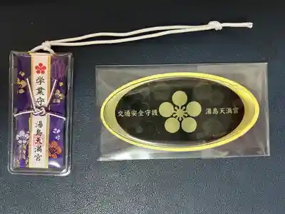 湯島天満宮(東京都)